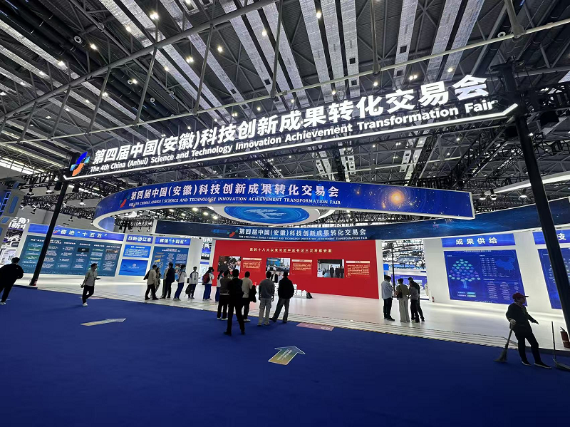 <a href="../xwzx/ezkj/202604/t20260430_763195.html">鄂州市科创成果亮相安徽科交会</a>