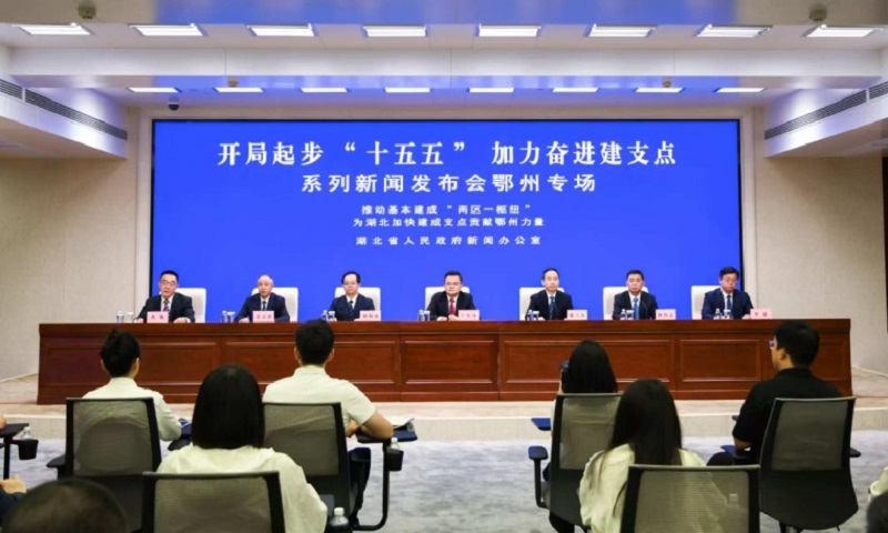 <a href="./xwzx/ezkj/202606/t20260623_768927.html">奋力打造武汉都市圈协同发展区　为全省支点建设贡献鄂州力量</a>